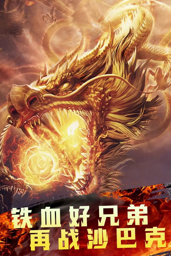 应用截图1预览