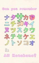 Fun! Katakana截图2
