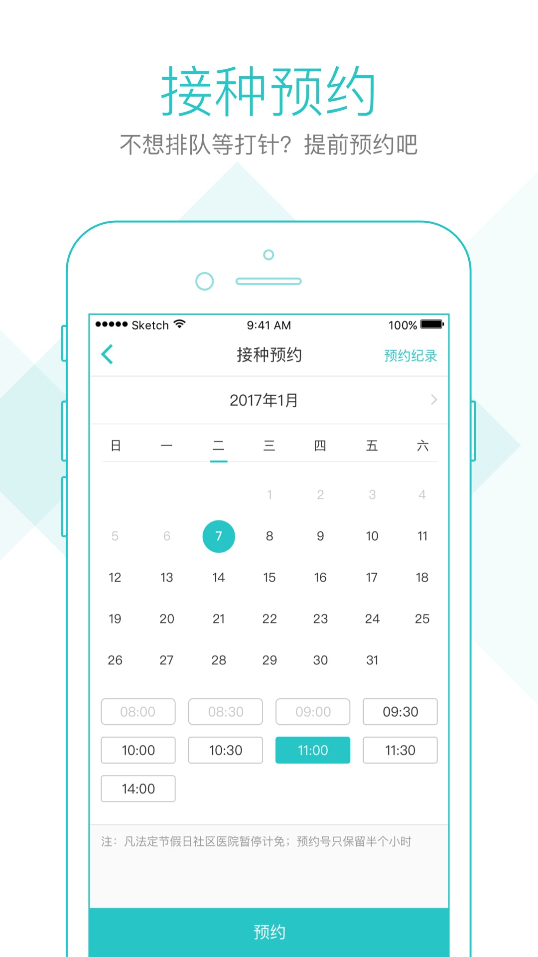 社區(qū)580截圖預覽
