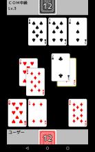 playing cards Speed截图5