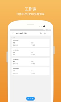 明道截圖