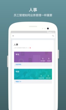 明道截圖