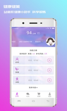 7動截圖