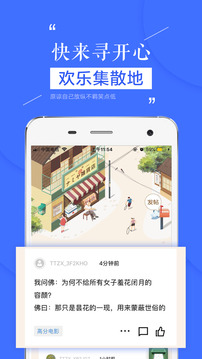 天天在線今日新聞?lì)^條截圖