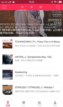 庫客音樂截圖
