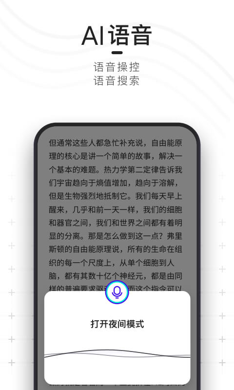 夸克v3.0.2.943截图4