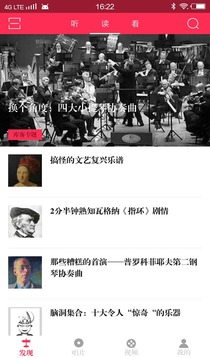 庫客音樂截圖
