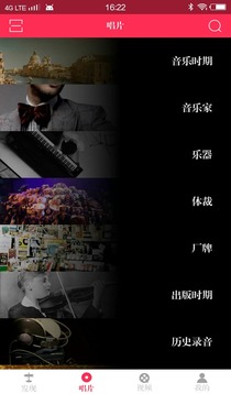 庫客音樂截圖