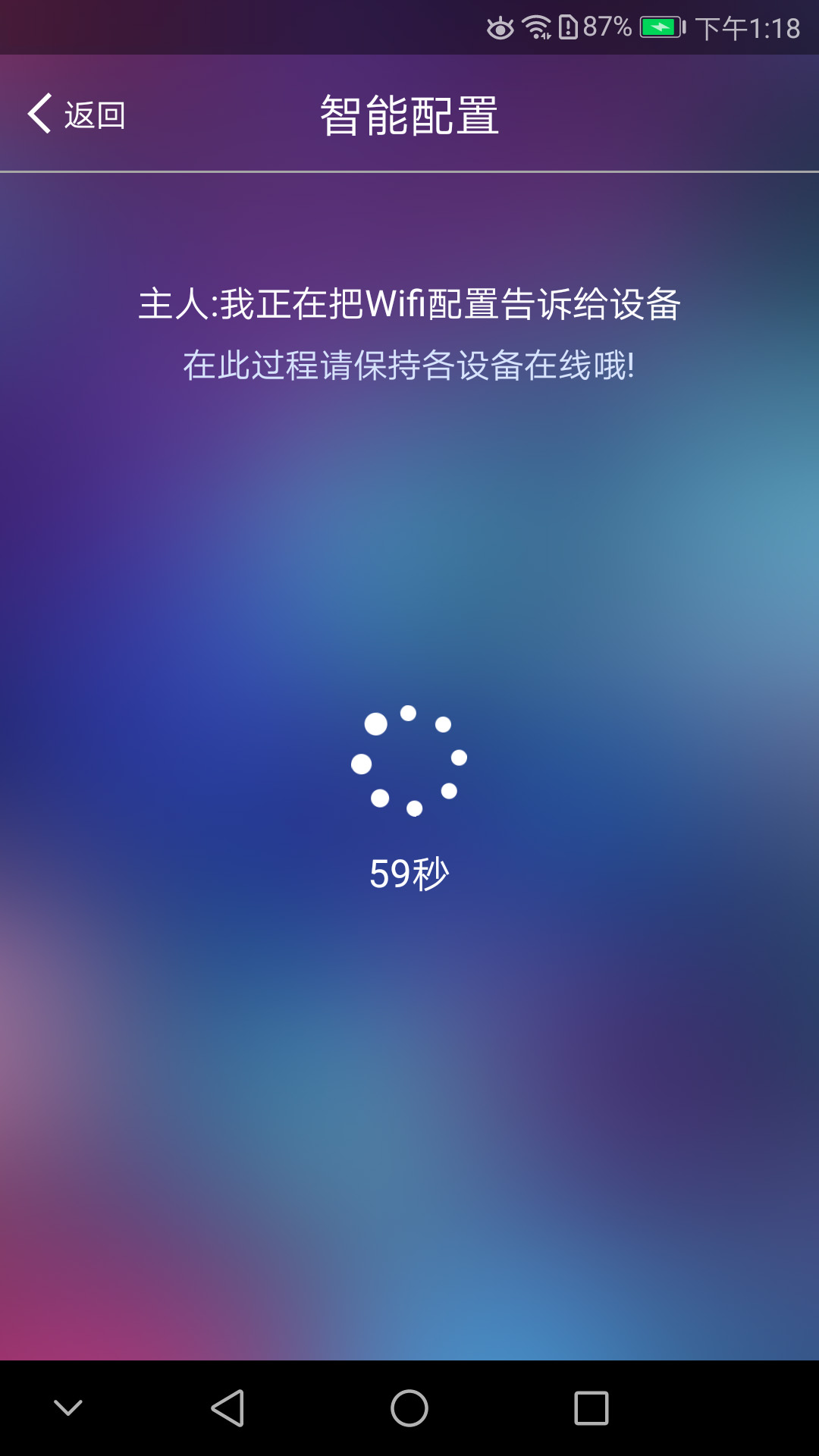 WiseMirrorv1.0.6截图2