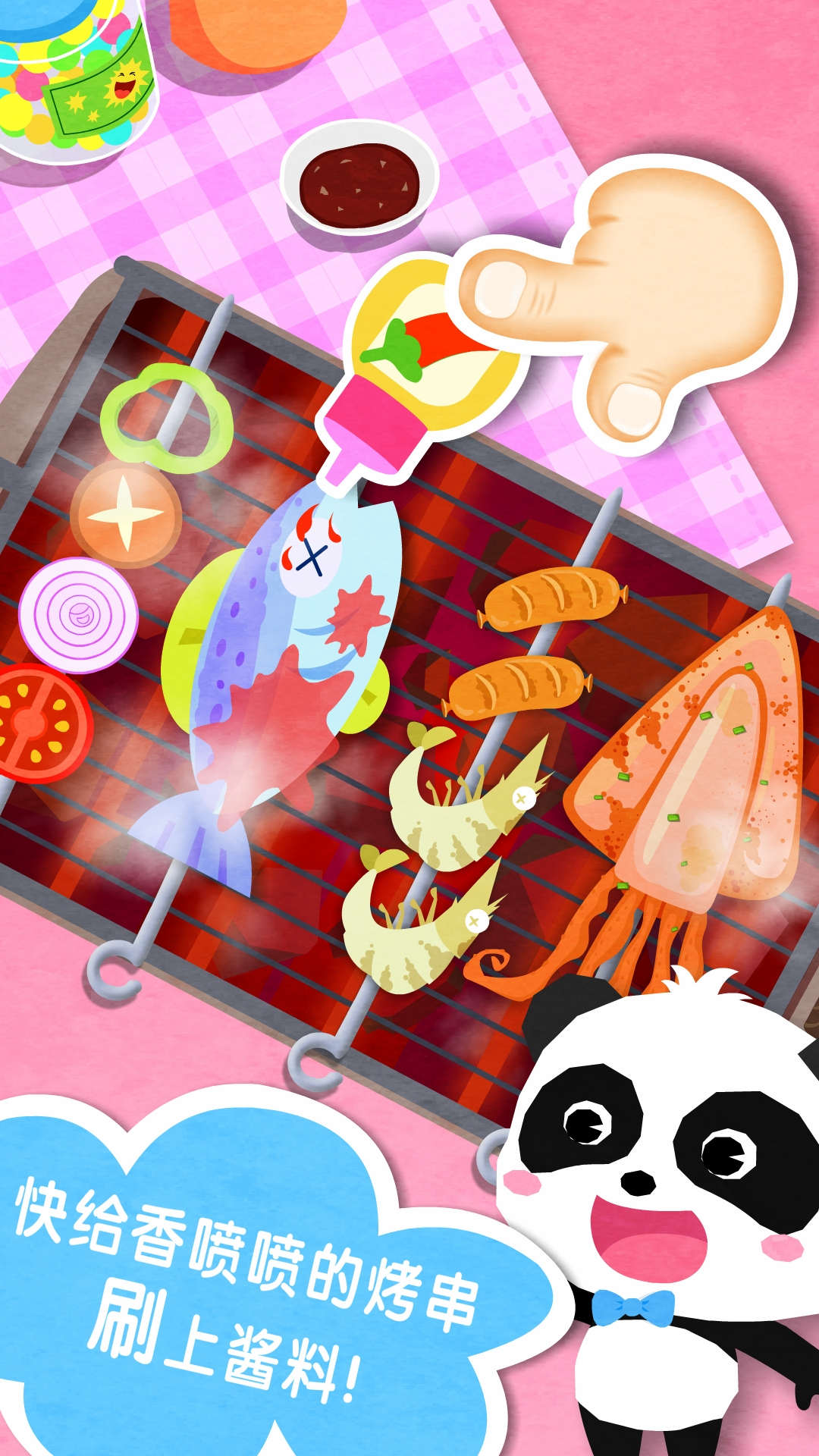 奇妙春游日截圖預(yù)覽