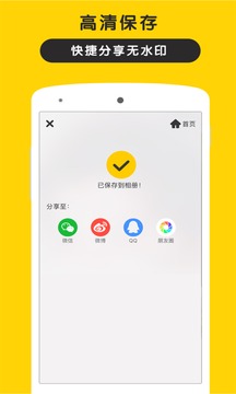 5Camera截图