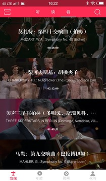 庫客音樂截圖