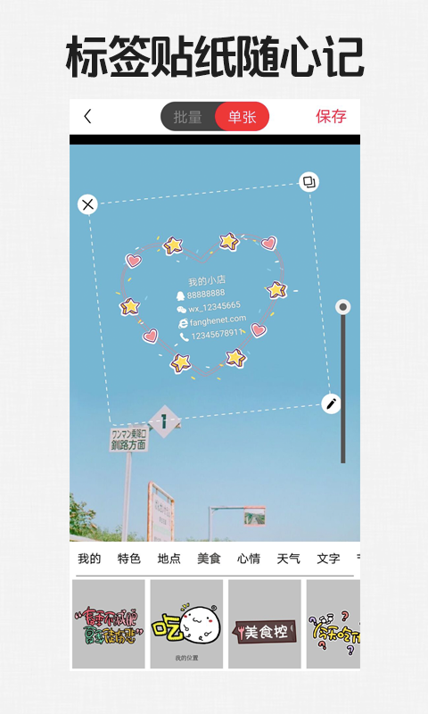 水印相機截圖預(yù)覽