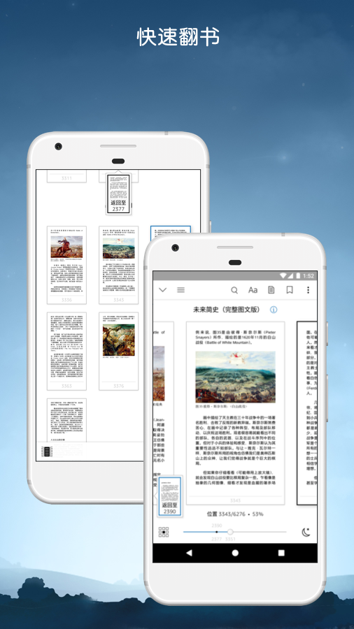kindle装其他阅读软件下载，kindle阅读器下载软件-第5张图片-雷盾自助建站|ai文本生成,aigc软件站公司网站源码-天霸装饰
