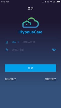 iHypnusCare应用截图1