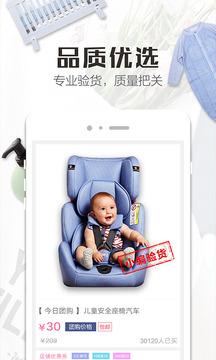 好省吖截圖