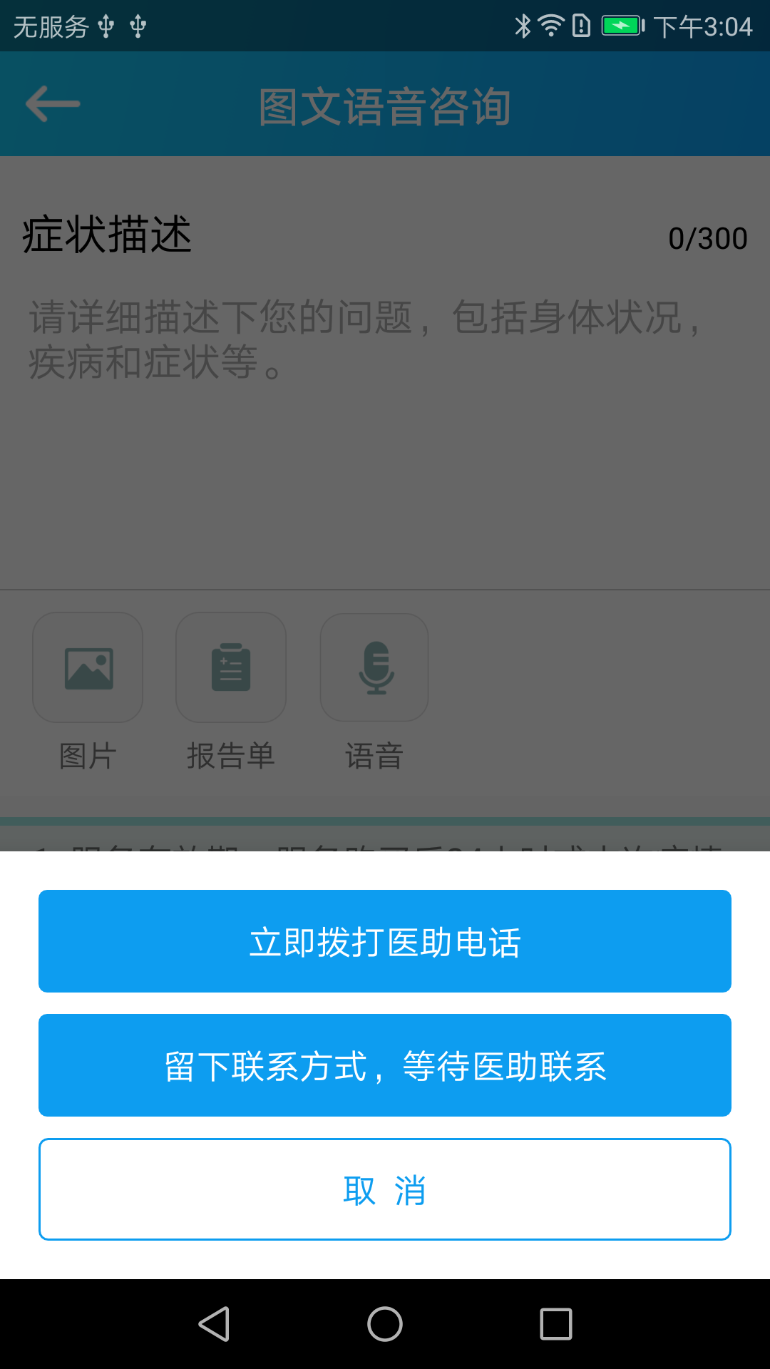 心云截图2