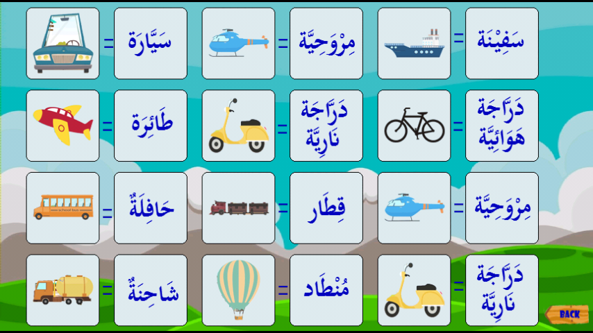 Learn Arabic Game截图1