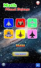 Math Planet Defense截图5