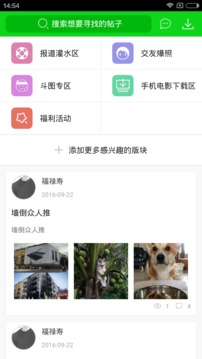 7723游戲盒截圖