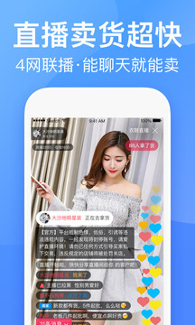 衣聯(lián)供貨商批發(fā)網(wǎng)截圖
