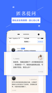 天天在線今日新聞?lì)^條截圖