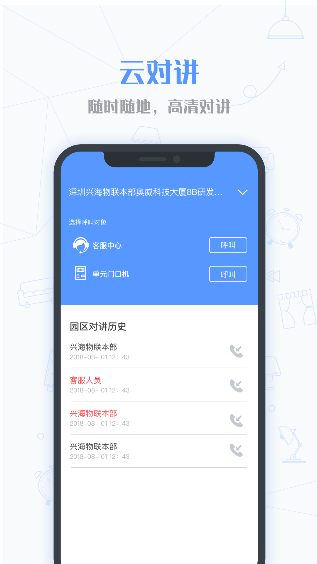 小七当家v1.3.3截图3