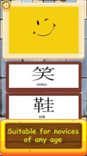 Mandarin Matchup: Learn Chinese截图5