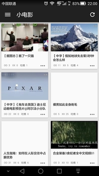 煎蛋截圖