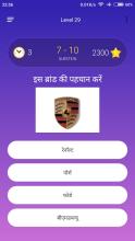 QuizKraft - No.1 Quiz & Trivia app截图1