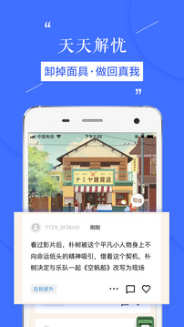 天天在線今日新聞?lì)^條截圖