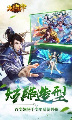 新九曲封神截图5