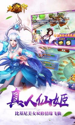 新九曲封神截图4