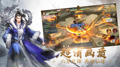 九州神魔录截图2