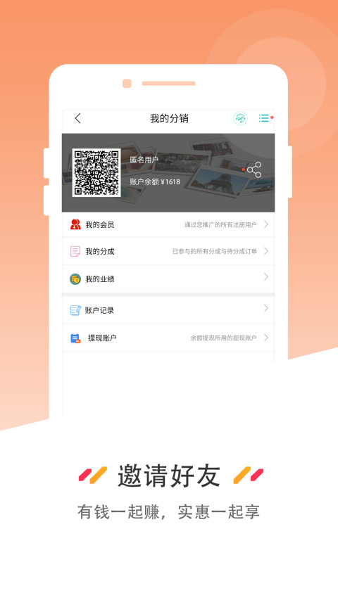 爱忆成书截图4