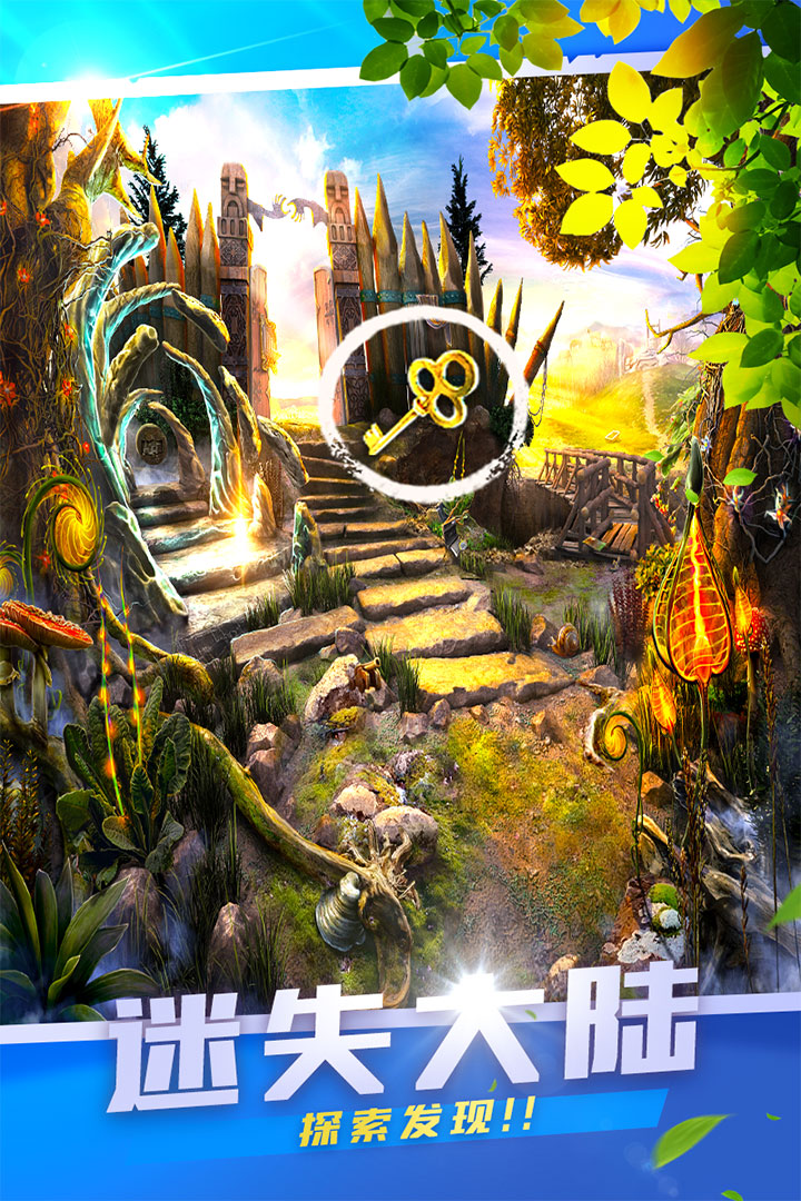 密室逃脫探索地庫6截圖預覽