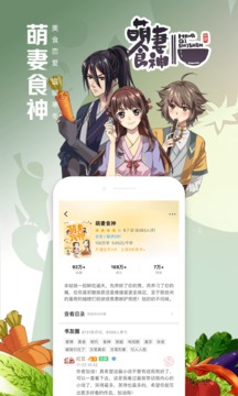 QQ閱讀截圖