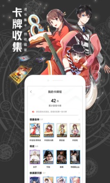 QQ閱讀截圖