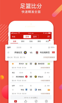 瘋狂紅單截圖