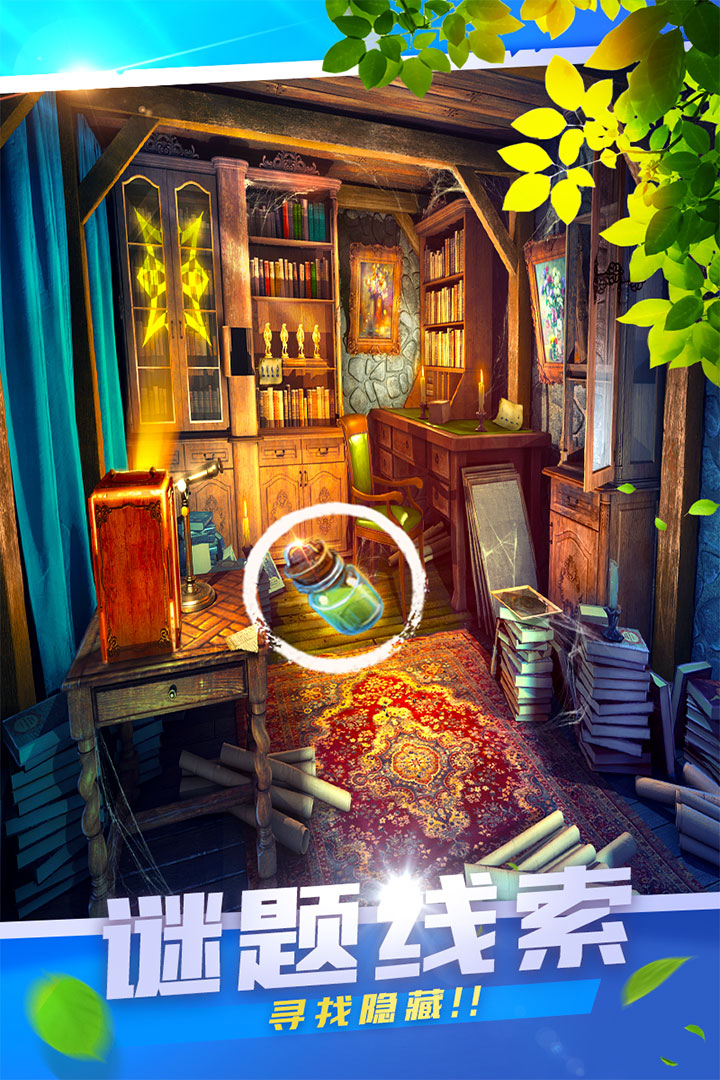 密室逃脫探索地庫6截圖預覽