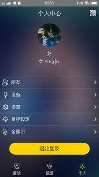 TataPunch智能搏擊截圖