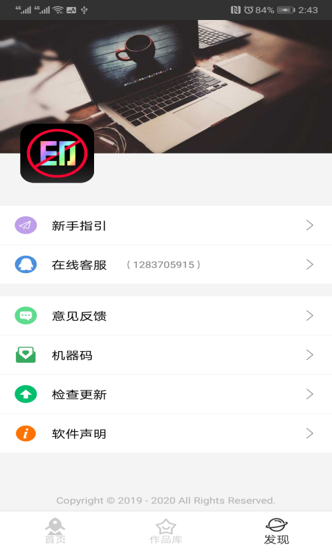 小视频去水印编辑器截图4