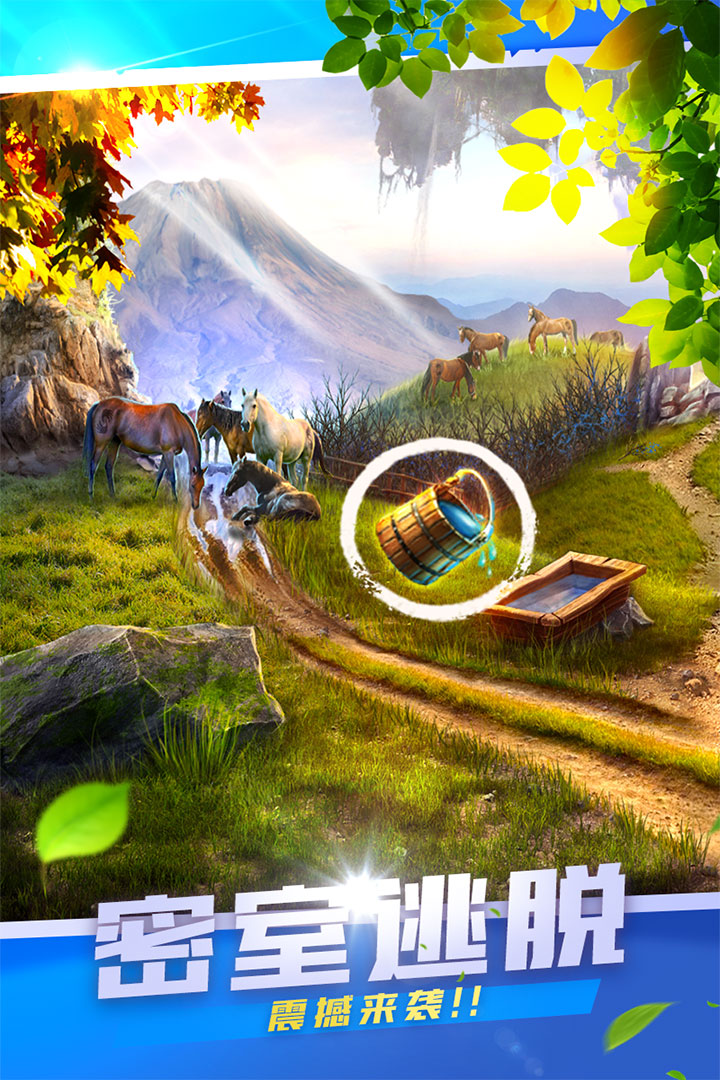 密室逃脫探索地庫6截圖預覽