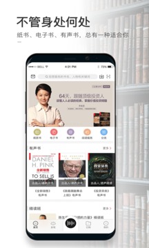 湛廬閱讀截圖