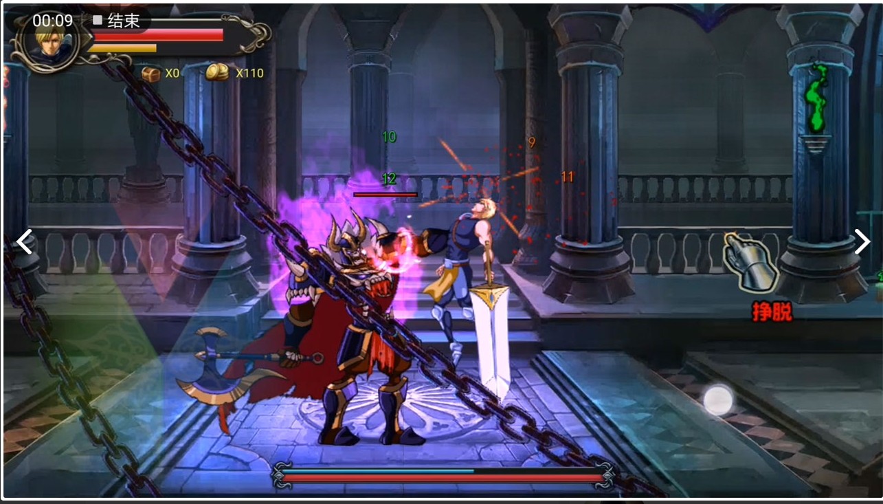 希洛爾戰(zhàn)記之地下城截圖預(yù)覽