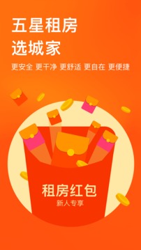 城家截圖