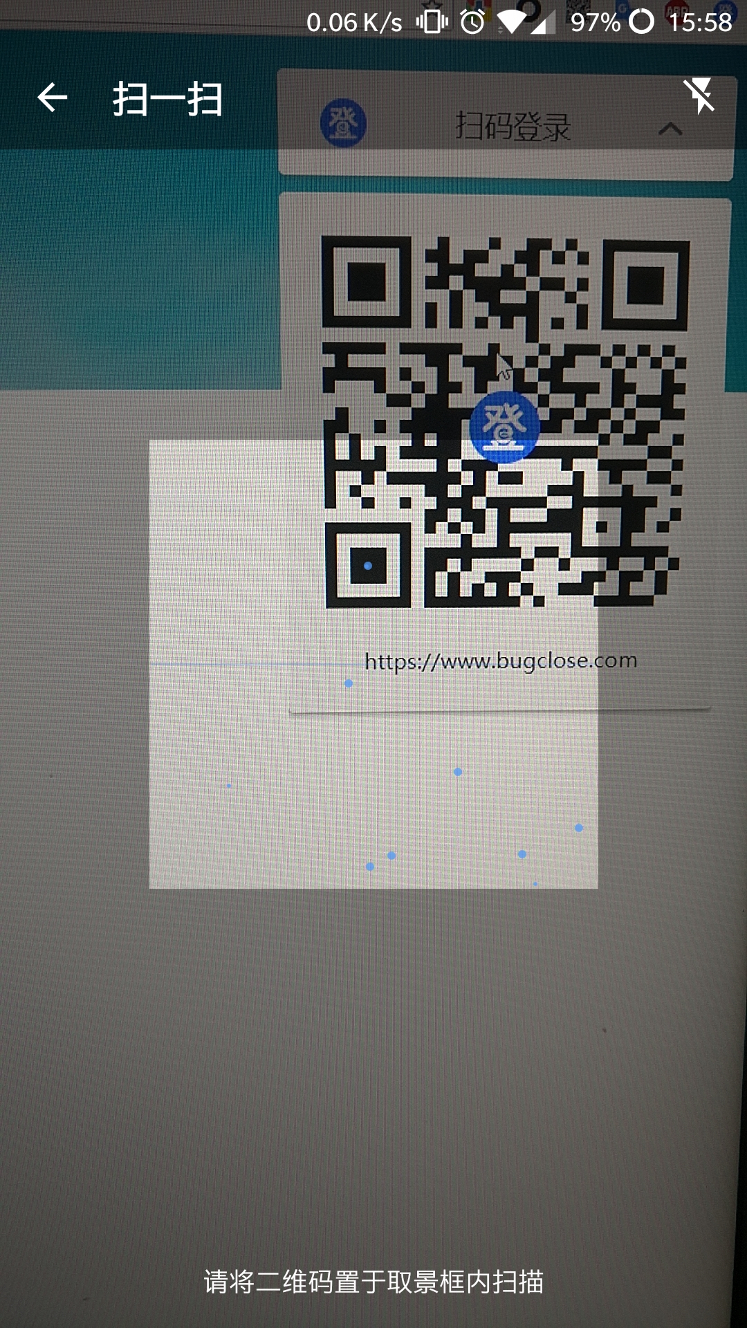 登錄易截圖預(yù)覽