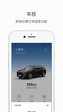 蔚來(lái)截圖