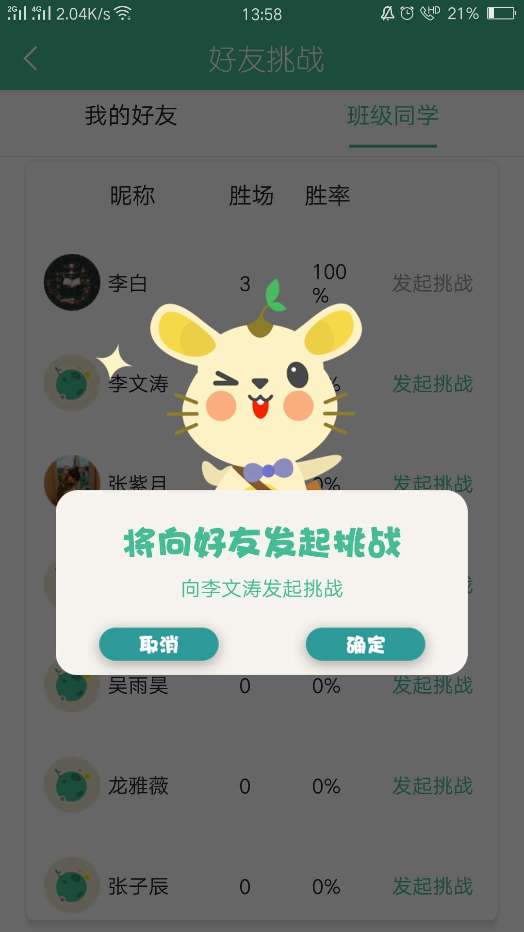 榛心鼠阅读截图3