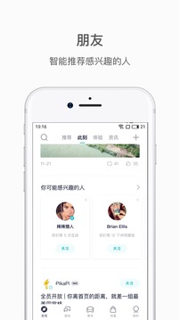 蔚來(lái)截圖